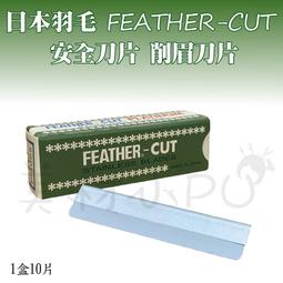 【美材小PU】中間酸PH4.5 頭髮平衡液 燙髮中和劑 1000ml 沙龍燙髮藥水 美髮專用 歷史價格詳細信息