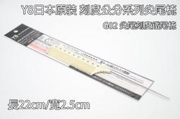 *德馨美容*面膜挖棒 白色挖棒 塑膠調棒 面膜刮刀 敷臉刮刀 挖棒 調棒 美容美髮乙級、丙級考試 敷臉挖棒 歷史價格詳細信息