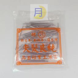 美髮舖 白鐵摺疊削刀架 FEATHER 修眉銷刀 羽毛刀片 二合一 剃刀修眉脖子鬢角鬍子 型男專用 歷史價格詳細信息