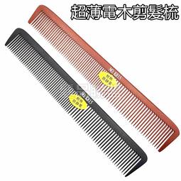 ★髮品聯盟★剪髮專用拋棄式領巾 拋棄式 染髮 剪髮圍脖紙 歷史價格詳細信息