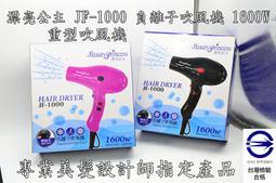 ＊德馨美容＊免運費 黑摩登 台灣製 草本染髮霜 染髮劑 100ml 染髮霜 染髮 染膏 染劑 無刺鼻臭味 染髮霜 染髮乳 歷史價格詳細信息