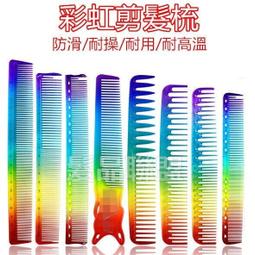 ★髮品聯盟★剪髮專用拋棄式領巾 拋棄式 染髮 剪髮圍脖紙 歷史價格詳細信息