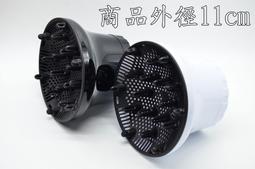 吹風機烘罩 萬用熱風罩 捲髮烘罩 熱風罩 美髮烘罩 烘髮罩 萬用烘罩 熱烘罩 風罩【DT STORE】【0005730】 歷史價格詳細信息