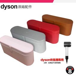 Dyson 戴森 原廠 氣旋 配件 V7 SV11 V8 SV10 cyclone 吸塵器 全新 正品 歷史價格詳細信息