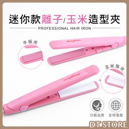 超夯mp3隨身聽 mp4播放器 8Gmp3播放機 有屏觸摸屏 D02迷你學生運動 8G升級版連接外放 歷史價格詳細信息