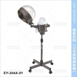 台灣典億 | SY-8中型身體按摩機(小皮墊)[58610]十字型按摩器 美容開業儀器設備 肌肉放鬆 歷史價格詳細信息