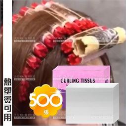 [美髮沙龍專用] maafei瑪菲蠶絲蛋白護髮乳1300ml《可當護手霜》現貨 (單瓶下標區) 歷史價格詳細信息