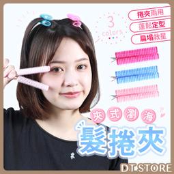 空氣劉海瀏海漸層挑染長捲大波浪女生短假髮黑色自然羅馬假期 女短髮梨花頭齊肩整頂發套自然蓬鬆鎖骨髮捲發內扣 歷史價格詳細信息