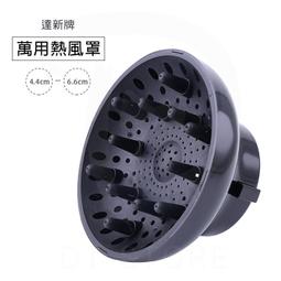 風罩 吹捲器 超神奇 龍捲風風罩 魔髮吹捲風罩 T型風罩 烘罩 立體捲髮【1305001】 歷史價格詳細信息