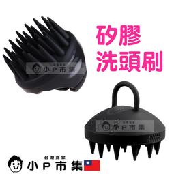 洗頭梳 洗髮梳 頭皮按摩梳 3D柔軟材質按摩梳 手持圭硅膠按摩氣墊梳 歷史價格詳細信息