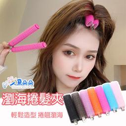 空氣瀏海髮夾女前額假髮箍一體真髮補發片女頭頂假髮片魚骨辮髮箍 歷史價格詳細信息