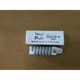 ~永銓工具~淺田BEAVER50 押扣開關 歷史價格詳細信息