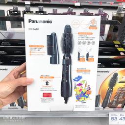 日本松下FM 10V220UF音頻電容 一包200個405元 產地 馬來西亞 歷史價格詳細信息