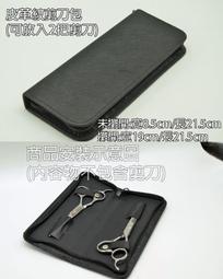 *德馨美容*剪刀型眉夾 眉拔 剪刀型眉毛鉗 拔眉夾 眉毛夾 修眉夾 拔毛快速 拔毛夾 修眉夾 眉毛修剪 眉毛拔取 歷史價格詳細信息