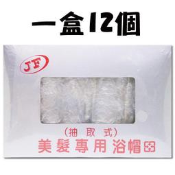 拋棄式浴帽 飯店 旅行 染髮通用型一次性浴帽-50入 kiret 歷史價格詳細信息