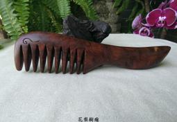 {梳活人生 - 陳憲毅 手工梳} 台灣 - 梢楠木 / 質地細緻透亮  色深古樸 / 書體微長好握 - 圓柄梳 歷史價格詳細信息