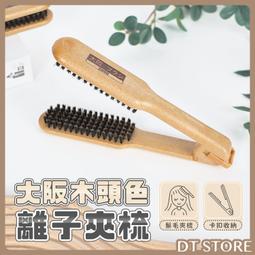 離子色譜柱 陽離子色譜柱 HD系列陰離子保護柱分析柱 歷史價格詳細信息