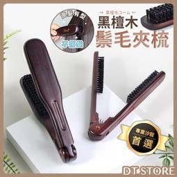 豬鬃毛梳-初心豬鬃毛按摩梳子美發順發梳女頭部經絡梳防靜電氣囊氣墊木梳 歷史價格詳細信息