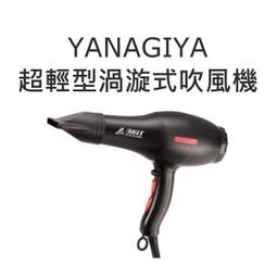 AMITY 雅娜蒂 DiGiT 超輕型 渦漩式 吹風機 AD-170 兩色【美妝行】 歷史價格詳細信息