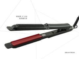 直捲兩用【凱夢 雙向水光離子夾】沙龍級 電棒 電棒捲 離子夾 捲髮 直髮器 直髮夾 髮捲 波浪捲 造型夾 平板夾 直板夾 歷史價格詳細信息