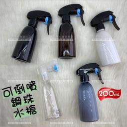 【可倒噴 雙模式噴灑 2L】高壓噴壺  高壓噴水瓶 氣壓噴壺 洗冷氣氣壓噴瓶 加壓噴霧器 HOBC61 歷史價格詳細信息