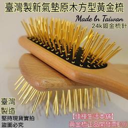 【佳樺金色經書吊飾】阿彌陀佛.般若心經.藥師經.地藏王菩薩還願經.金剛經.楞嚴.結緣吊飾/祝福吊飾 歷史價格詳細信息