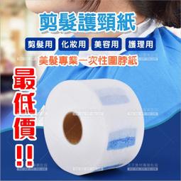 最低價張至順物法務法器流通處黃中宮桃木乾坤圈陰陽鐲道家法器官方店鋪 歷史價格詳細信息