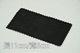 *德馨美容*剪刀型眉夾 眉拔 剪刀型眉毛鉗 拔眉夾 眉毛夾 修眉夾 拔毛快速 拔毛夾 修眉夾 眉毛修剪 眉毛拔取 歷史價格詳細信息