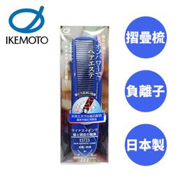 扁梳 尖尾梳 梳子 台灣製 乙級考 造型美髮 沙龍 瀏海 長尾梳 冷燙 染髮 新秘 細尖尾梳 彩色尖尾梳 美髮 化妝工具 歷史價格詳細信息