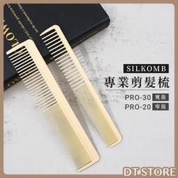 【寬版雙面顆粒】 NANYA 南亞 DDR3-1600 4G  ， 桌上型記憶體二手良品 ，  (個人保14日) 歷史價格詳細信息