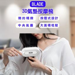 BLADE 3D立體雲朵枕 台灣公司貨 枕頭 雞蛋枕 午睡枕 抱枕 舒適枕 現貨 當天出貨 諾比克 歷史價格詳細信息