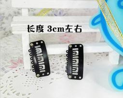 BB夾 假髮夾 PP夾 一片式 髮夾  BB 歷史價格詳細信息