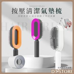 【按摩梳】氣囊 氣墊 氣墊梳 梳子 梳 滑順梳 美髮 木頭梳 木梳 歷史價格詳細信息