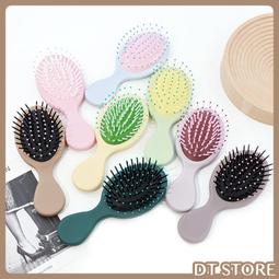 氣墊按摩梳 馬卡龍色 氣墊梳 糖果色 按摩氣囊梳 圓梳 方梳 梳子 頭皮按摩 美髮梳【0013750】 歷史價格詳細信息