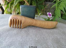 {梳活人生 - 陳憲毅 手工梳} 台灣 - 梢楠木 / 質地細緻透亮  色深古樸 / 書體微長好握 - 圓柄梳 歷史價格詳細信息