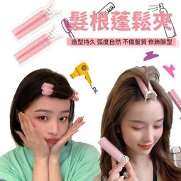台灣現貨 瀏海固定貼 髮貼 魔鬼氈 瀏海貼 碎髮貼 瀏海固定 瀏海貼片 固定頭髮 頭髮貼【KI0050】上大HOUSE 歷史價格詳細信息