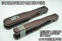 豬鬃毛窄齒梳美發三排打毛梳子蓬松造型長柄化妝尖尾盤發卷發木梳 歷史價格詳細信息