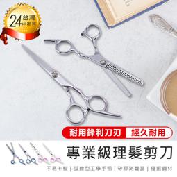 【鋒利剪裁】不鏽鋼迷你折疊小剪刀2入(指甲剪 魚線剪 隨身攜帶 萬用剪 線頭剪 文具 辦公室) 歷史價格詳細信息