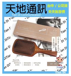 《天地通訊》安晴 Anqueen 熱感捲翹睫毛夾 捲翹電眼 一夾即翹 持久定型 全新供應 歷史價格詳細信息