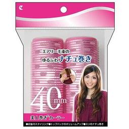＊微風小舖＊LUCKY 美人捲 新型便利髮捲 2入 直徑40MM ~可超取付款 可刷卡 價格比較,價格查詢,歷史價格詳細信息