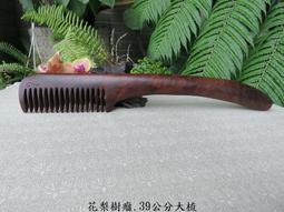 【按摩不求人！辦公舒壓小物】U型電動按摩枕 肩頸按摩器 頸椎按摩 按摩枕 按摩器 午睡枕 U型枕 歷史價格詳細信息