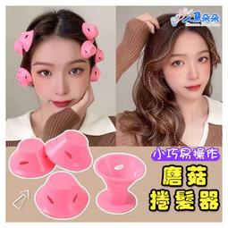 【現貨】捲髮器 小型捲髮棒 USB電捲器 捲髮棒 電捲棒 全自動捲髮器 便攜捲髮器 自動電捲器 自動卷發棒大卷大波浪新 歷史價格詳細信息