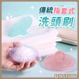 洗頭梳 洗髮梳 頭皮按摩梳 3D柔軟材質按摩梳 手持圭硅膠按摩氣墊梳 歷史價格詳細信息