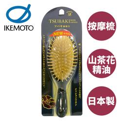 池本 ION 負離子摺疊梳 日本製 護髮梳 天然礦石 尖尾扁梳 梳子 池本梳 IKEMOTO IC-40【105049】 歷史價格詳細信息