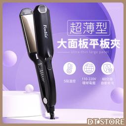 富麗雅 水波紋 QQ 造型夾 Fodia QQ夾 波浪夾 人魚捲 三管夾 環球電壓【2601746】 歷史價格詳細信息