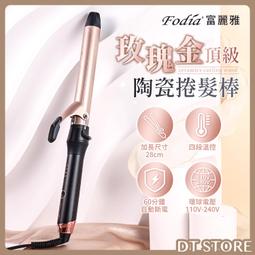 金富康電炸鍋爐大容量加厚多功能油炸鍋商用擺攤單雙缸炸油條薯條 歷史價格詳細信息