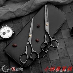 火匠專業理發剪刀發型師美發剪刀裝家用剪發平剪無痕牙剪打薄剪 全館 歷史價格詳細信息