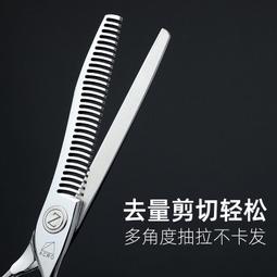 平剪 理髮剪刀 頂級不鏽鋼專業 雷射開口 刃口鋒利 剪髮滑順不卡髮【DT STORE】【0310040】 歷史價格詳細信息