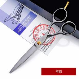 專業髮型師美髮剪刀平剪無痕剪角牙剪打薄理髮劉海剪刀套裝 歷史價格詳細信息