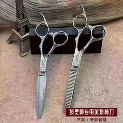 正品美髮剪刀大小軸承金屬匠族松壹郎禦刃專業大小美髮剪刀 歷史價格詳細信息